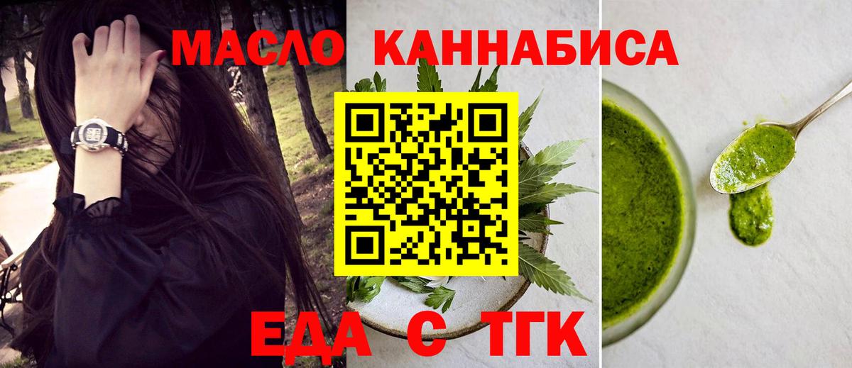 Canna-Cookies конопля Красный Сулин