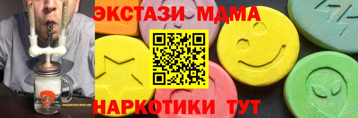Экстази Cube Красный Сулин