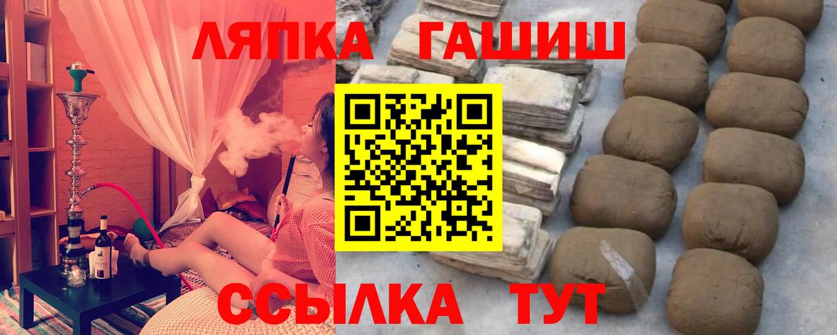 Гашиш Cannabis Красный Сулин