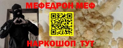 меф Комсомольск-на-Амуре