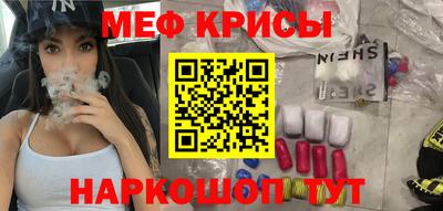 меф Комсомольск-на-Амуре