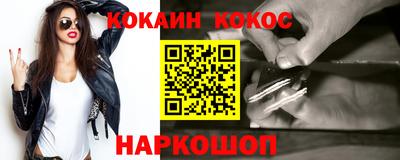 меф Комсомольск-на-Амуре