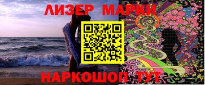 марки nbome Коммунар