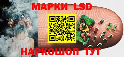 марки nbome Коммунар