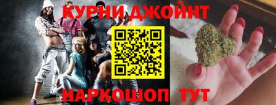 марки nbome Коммунар