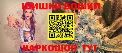 марки nbome Коммунар