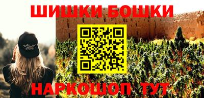 марки nbome Коммунар