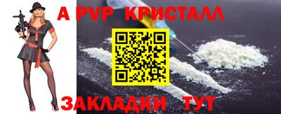 меф Комсомольск-на-Амуре