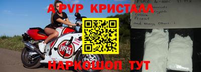 марки nbome Коммунар