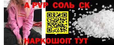 меф Комсомольск-на-Амуре