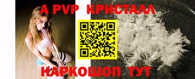 марки nbome Коммунар