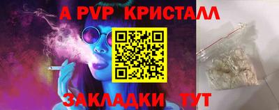 меф Комсомольск-на-Амуре