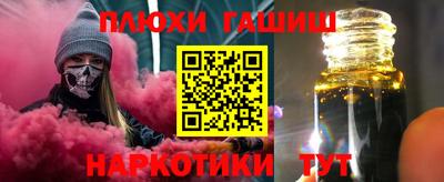 марки nbome Коммунар