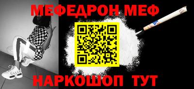 меф Комсомольск-на-Амуре