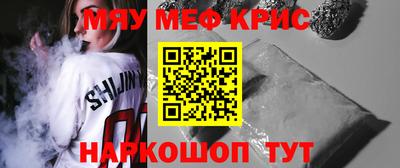 меф Комсомольск-на-Амуре