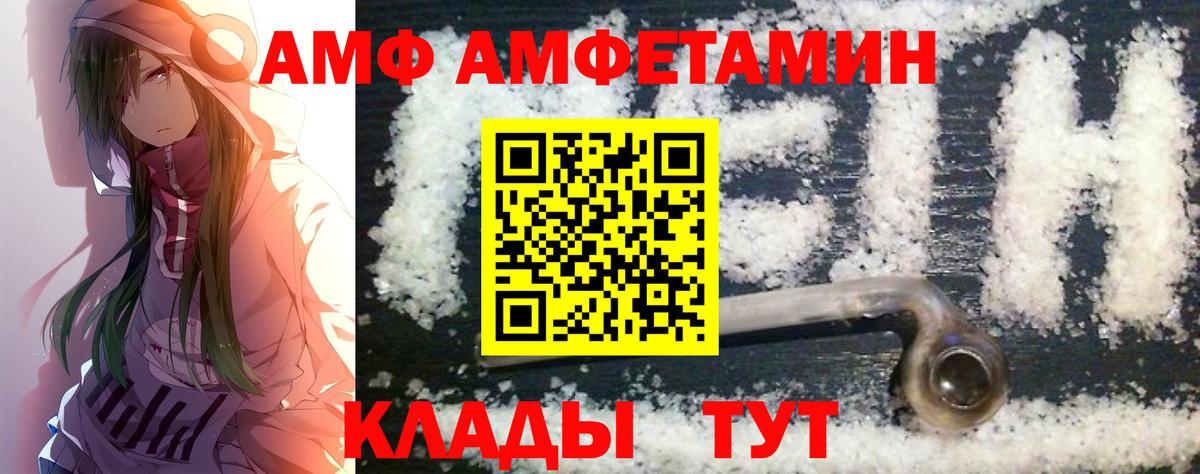 МЕТАМФЕТАМИН кристалл  МЕТАМФЕТАМИН кристалл  Красный Сулин  Вход с VPN 