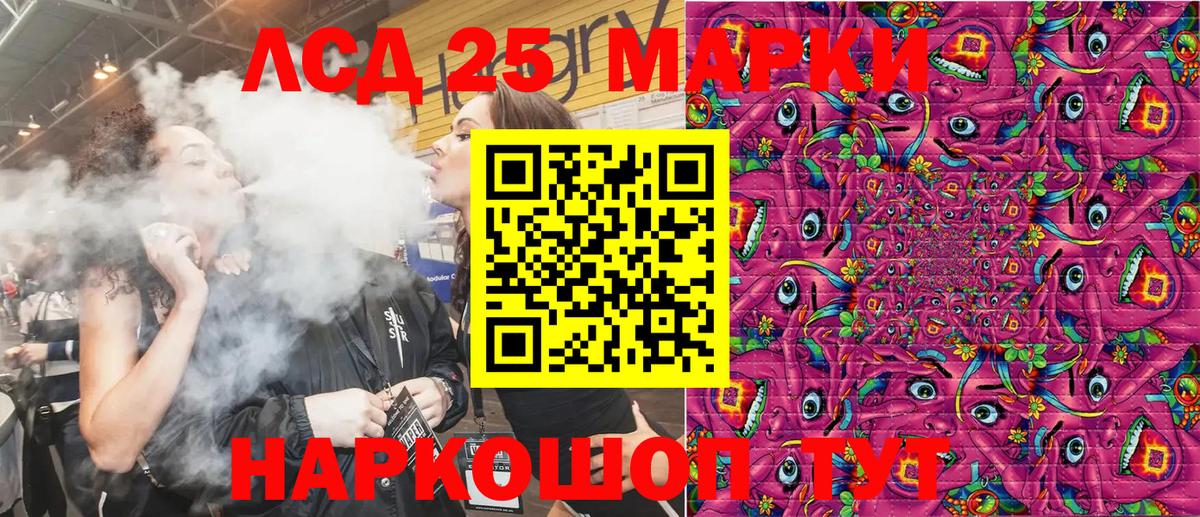 Марки N-bome 1,5мг Красный Сулин