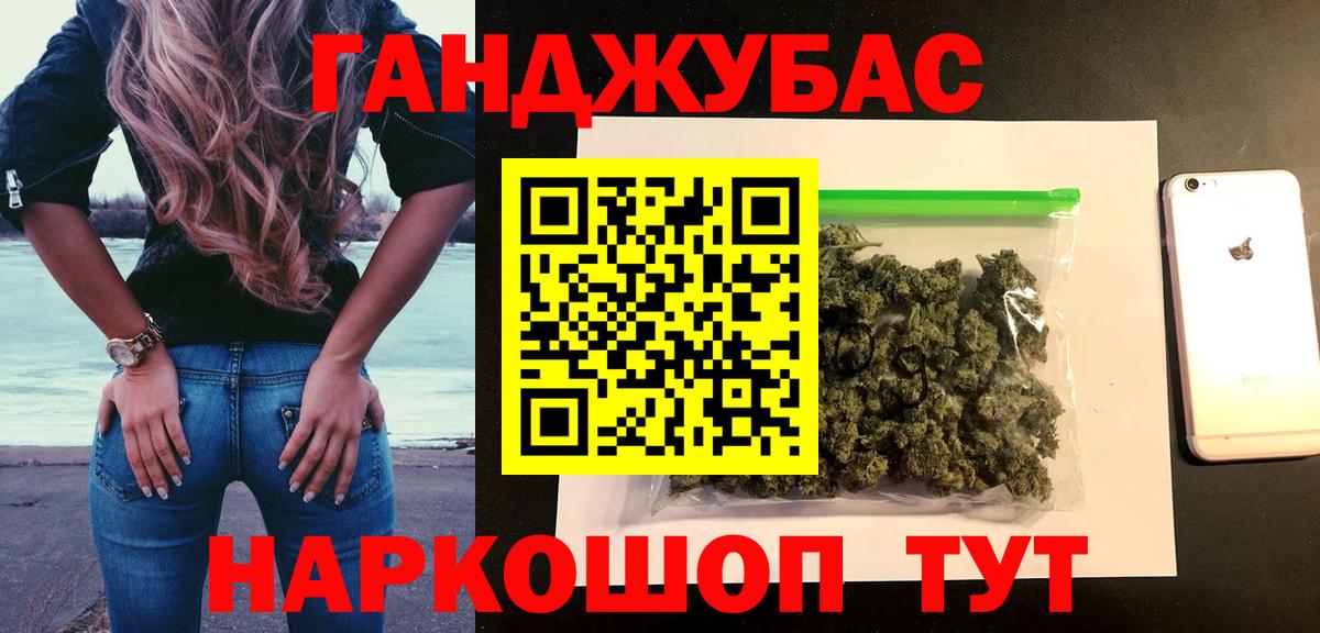 Каннабис AK-47  МАРИХУАНА сатива  Красный Сулин  Бошки марихуана план  Вход с VPN 